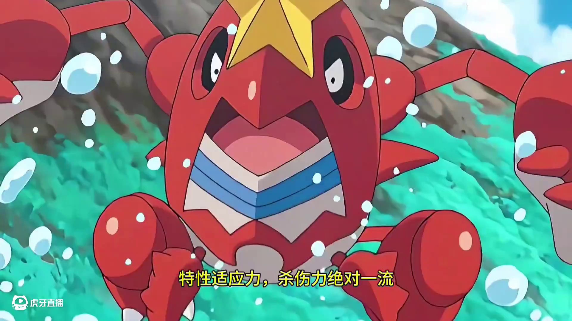 水君：丸辣，我被贴脸输出！#宝可梦对战 #宝可梦手游 #pokemmo #铁螯龙虾 #水君