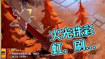 兄弟们彩虹来检查你们的刻8作业啦！ #火炬之光无限 #火炬之光无限SS8新赛季 #沙海大亨