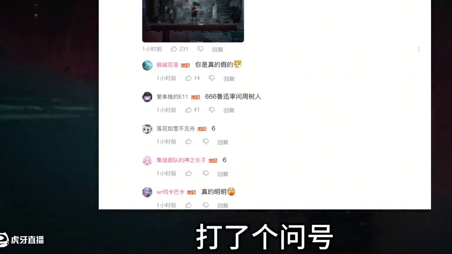 对亲兄弟使用贴脸开大吧！七日世界VS明日之后？#网易游戏内斗 #网易游戏内战  #明日之后七日世界打