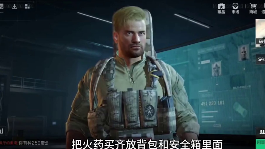 #三角洲行动 #猛攻三角洲4月新赛季 #三角洲行动欢乐剧场