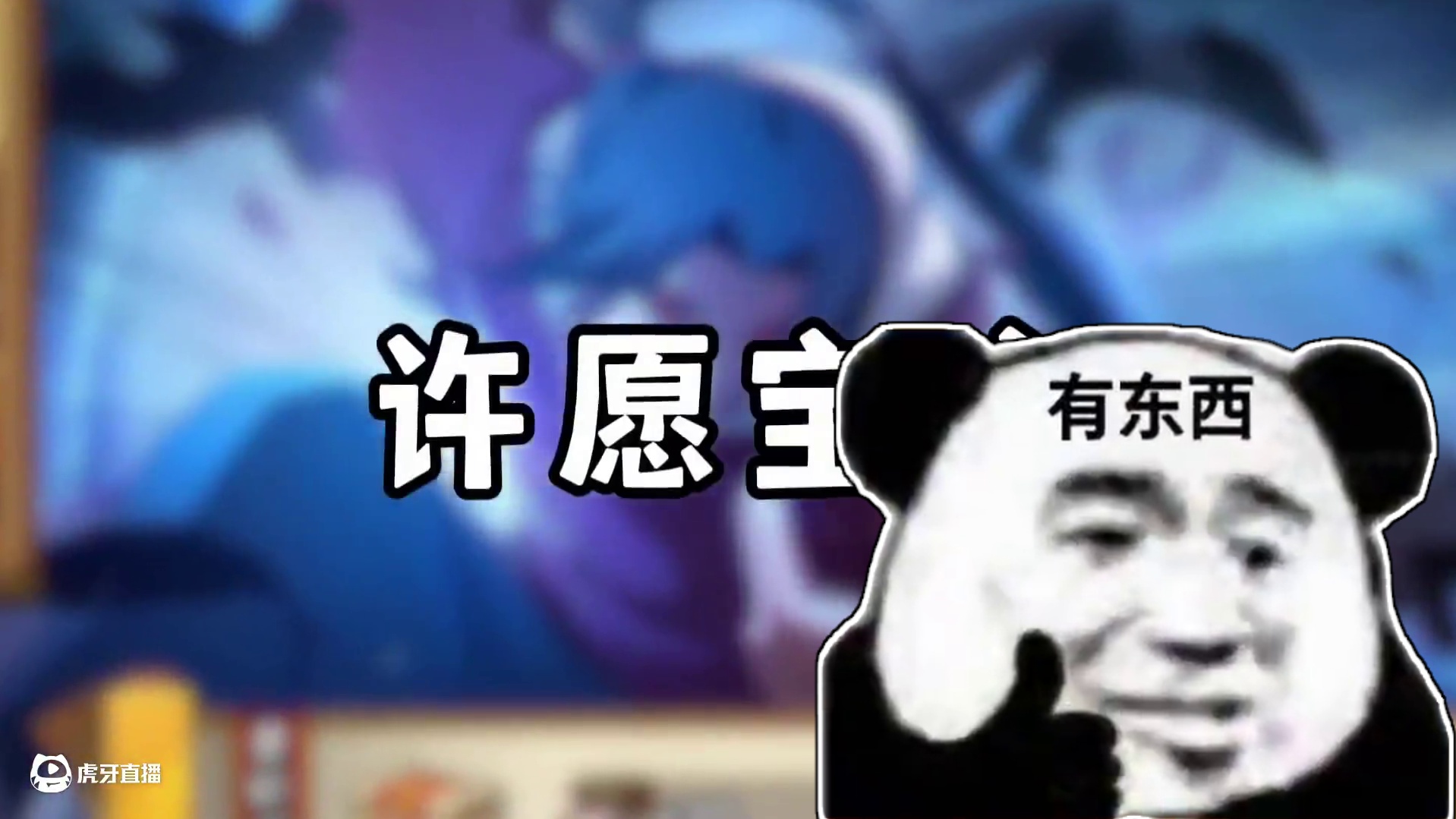 许愿宝库又要来了！一个视频拿捏预测和忍者推荐！ #火影忍者手游 #火影忍者 #火影手游 #火影手游蝎