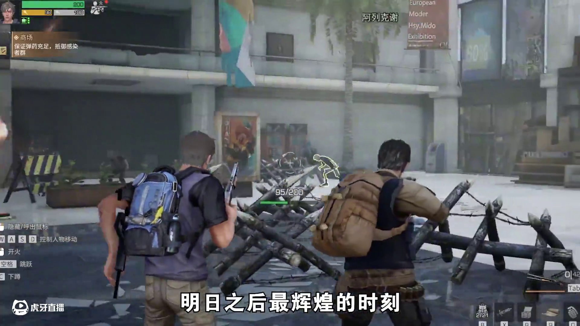 我找回了7年前的网恋女友！泪目 #网易游戏内斗 #明日之后七日世界打起来了 #七日世界 #明日之后 