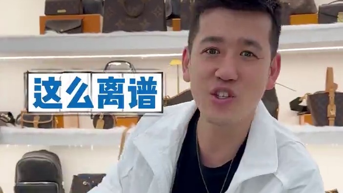 不是这尘袋真有这么夸张吗？ #二手奢侈品 #二奢回收 #上海奢侈品回收 #二奢老金 #上海
