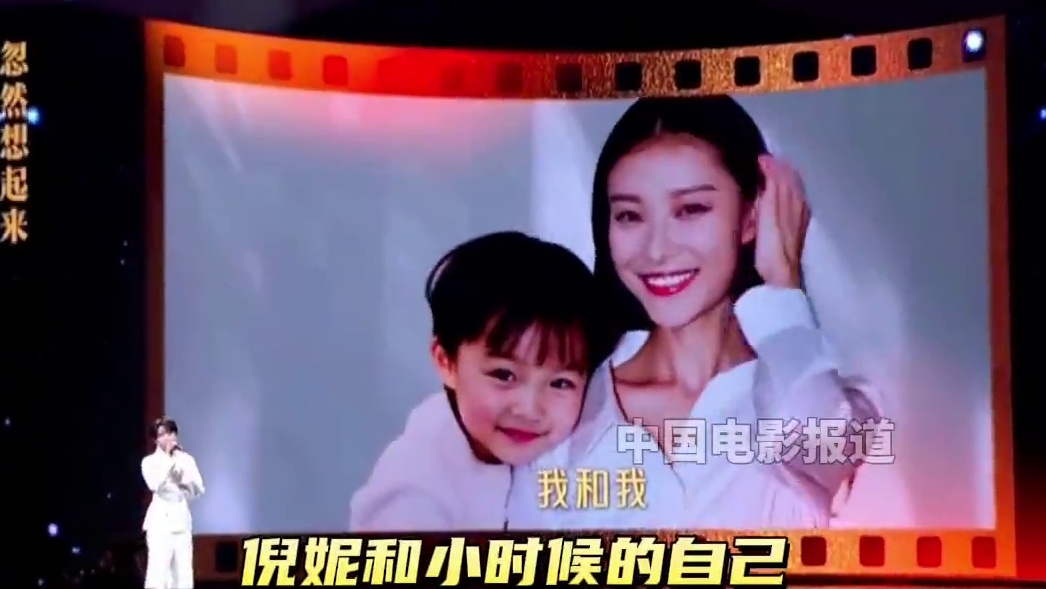 #北影节用AI让影人拥抱年轻的自己 #北京国际电影节开幕式这段用AI合成的视频好感人！演员和小时候的