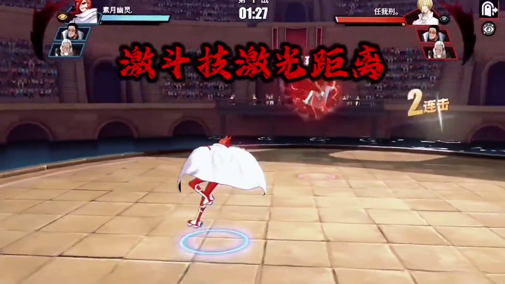 新角色伊治穿三！对面居然还是顶尖高手？#航海王热血航线