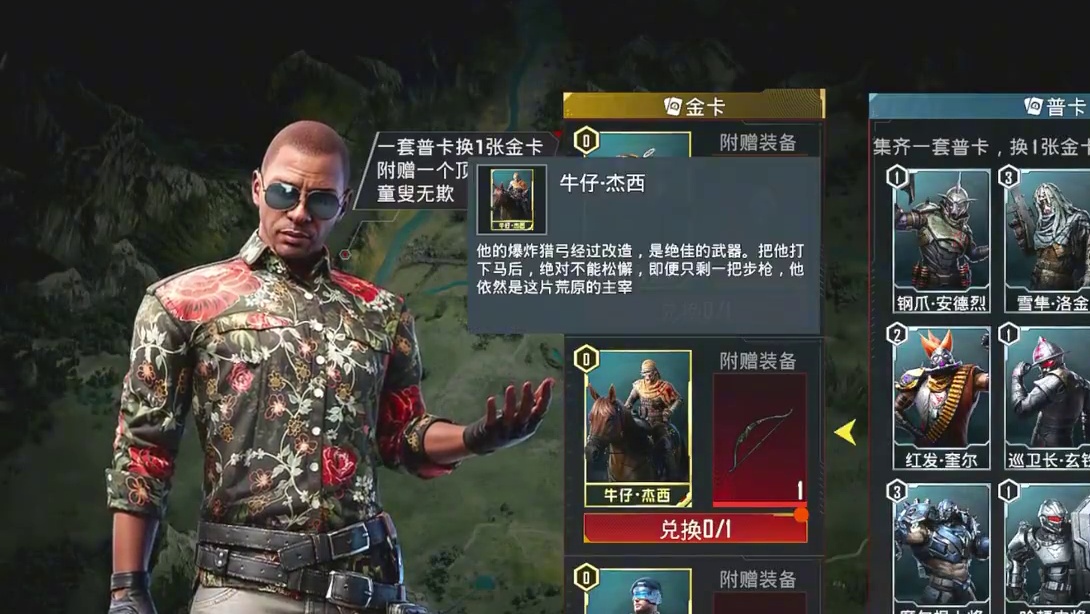 光子白送极品武器！挑战爆炸弓拿下辐射区！ #和平精英地铁逃生   #和平精英地铁逃生CH5赛季  #