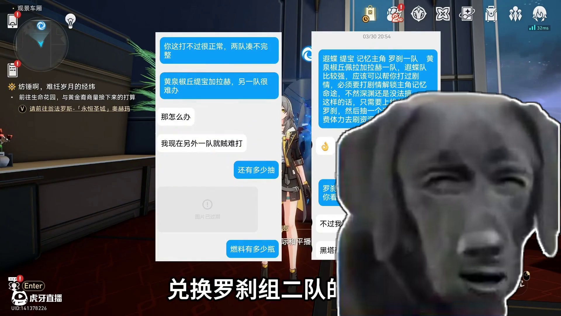 开拓65级打不过第十层？拯救痛苦号11期：65级强势翻身！ #崩坏星穹铁道 #走过安眠地的花丛 #游