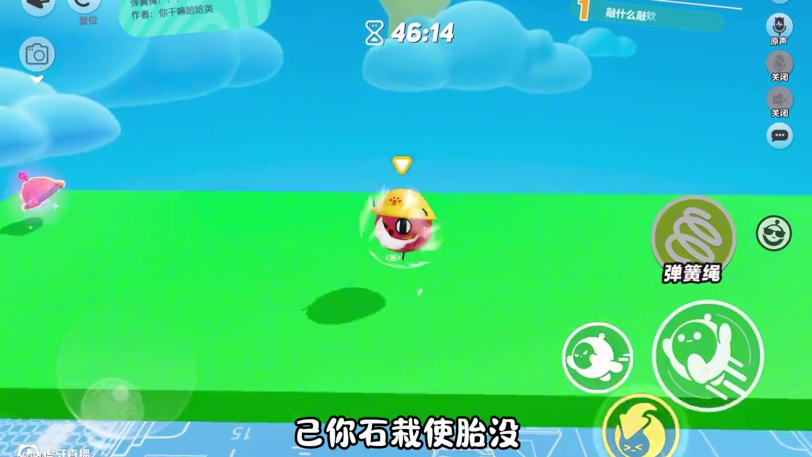 讲个小故事 #蛋仔派对#蛋仔地图推荐#蛋仔奇思妙想计划#抽象#猎奇