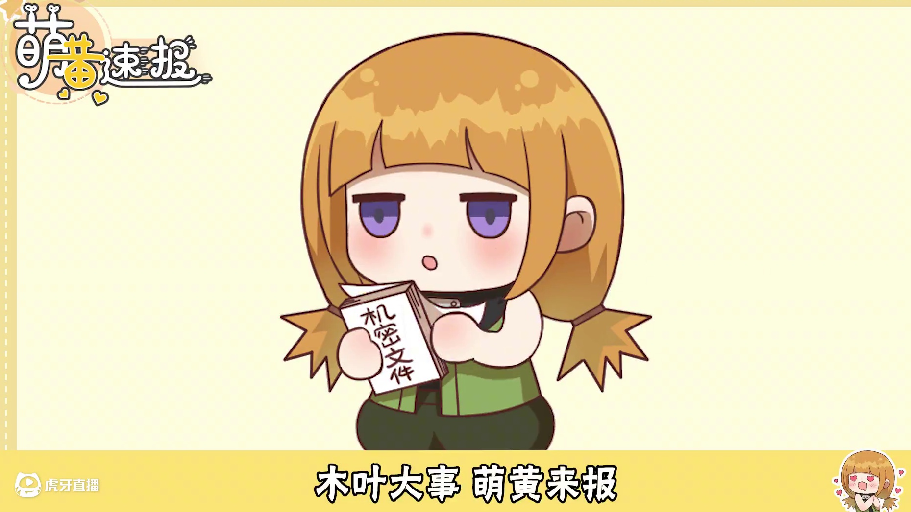 #漂泊琳免费送  漂泊活动一眼“看穿”！#火影忍者手游