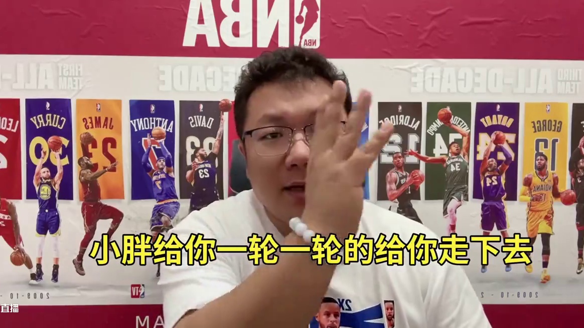NBA季后赛首轮，詹姆斯，哈登，约基奇，字母哥，华子谁将先拔头筹？#nba季后赛 #体彩 #詹姆斯 