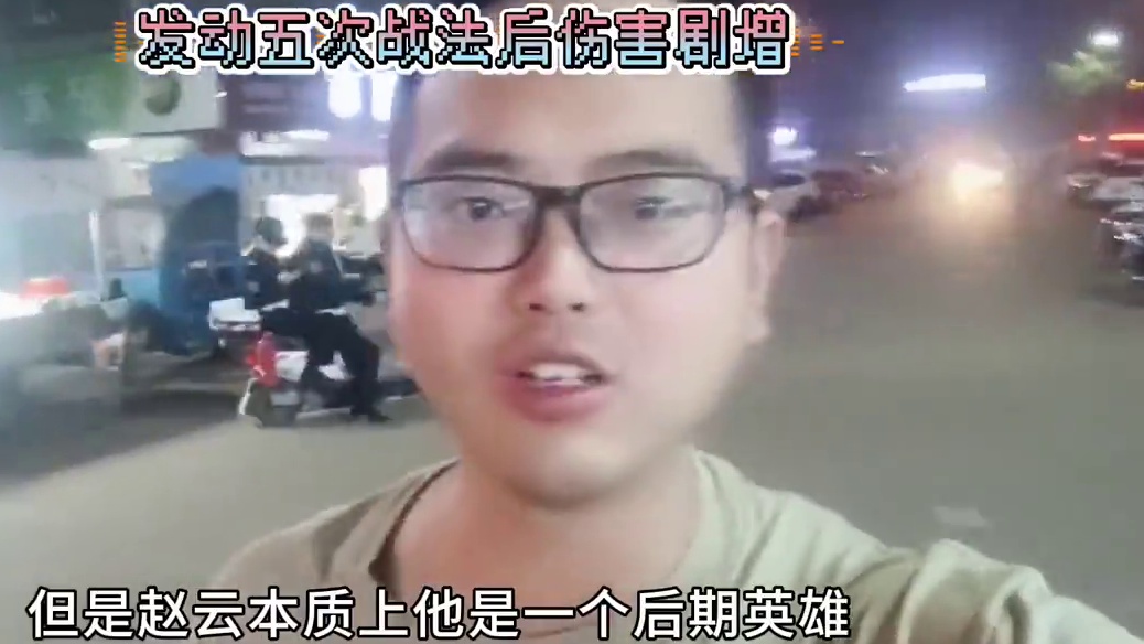 赵云蜀枪能玩吗#三国志战略版 #三战创作者计划 #新剧本霸王讨逆 #三战实拍记录 #好玩耐玩的三国s