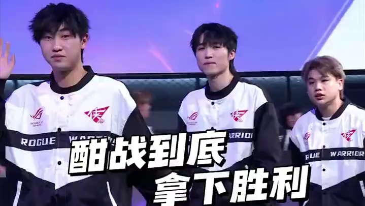 【2025S联赛春季赛常规赛】第三周第三日第三场组队道具赛
RW vs RSG
第九局：新天鹅堡 鹅