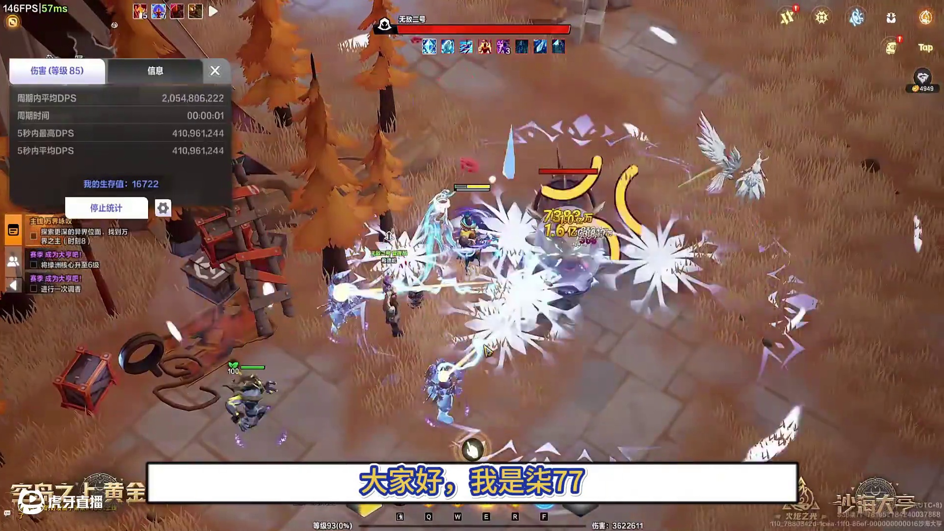 SS8赛季刻八撕图永动策略，斯哈斯哈斯哈 #热点 #火炬之光无限 #火炬之光无限ss8 #刷图策略 