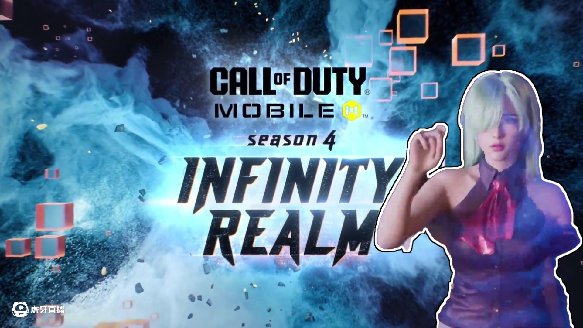 七人传奇联动角色伊丽莎白！S4无限境界赛季宣传片！#使命召唤手游 #七人传奇