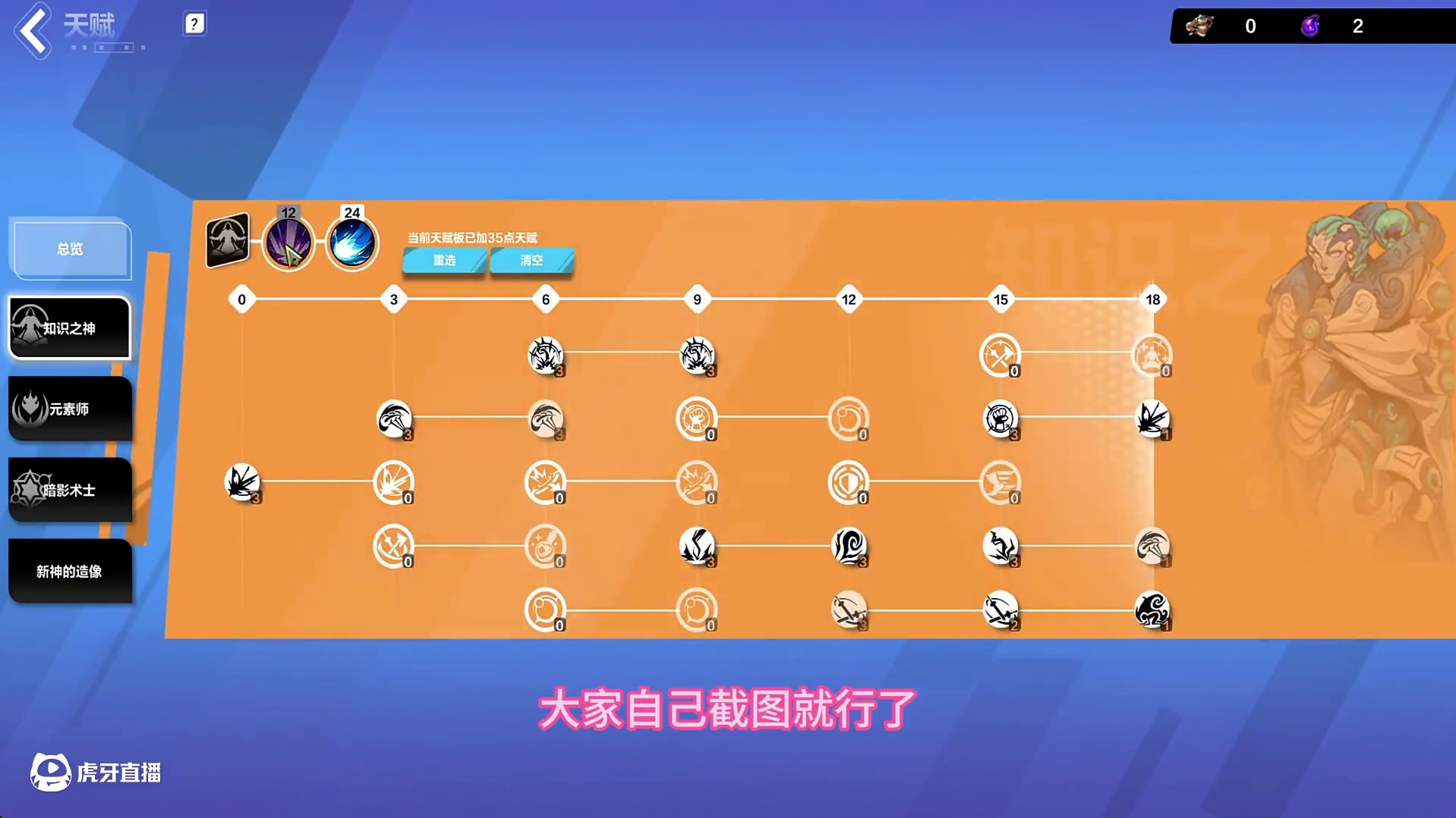 一小时千火！超低造价人鱼雷霆战机BD+刷图策略分享 #火炬之光无限 #沙海大亨 #火炬之光无限攻略 