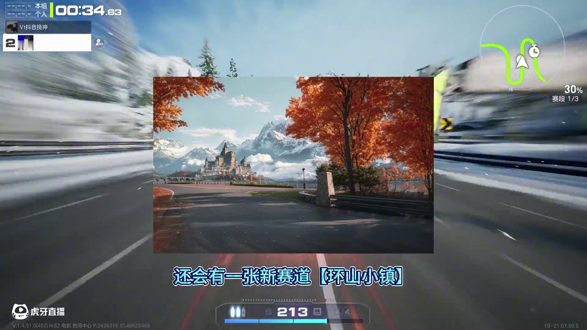 【4.25潮流玩家】4辆新车与新赛道爆料~ #极品飞车集结 #新版本淘汰之王 #淘汰之王