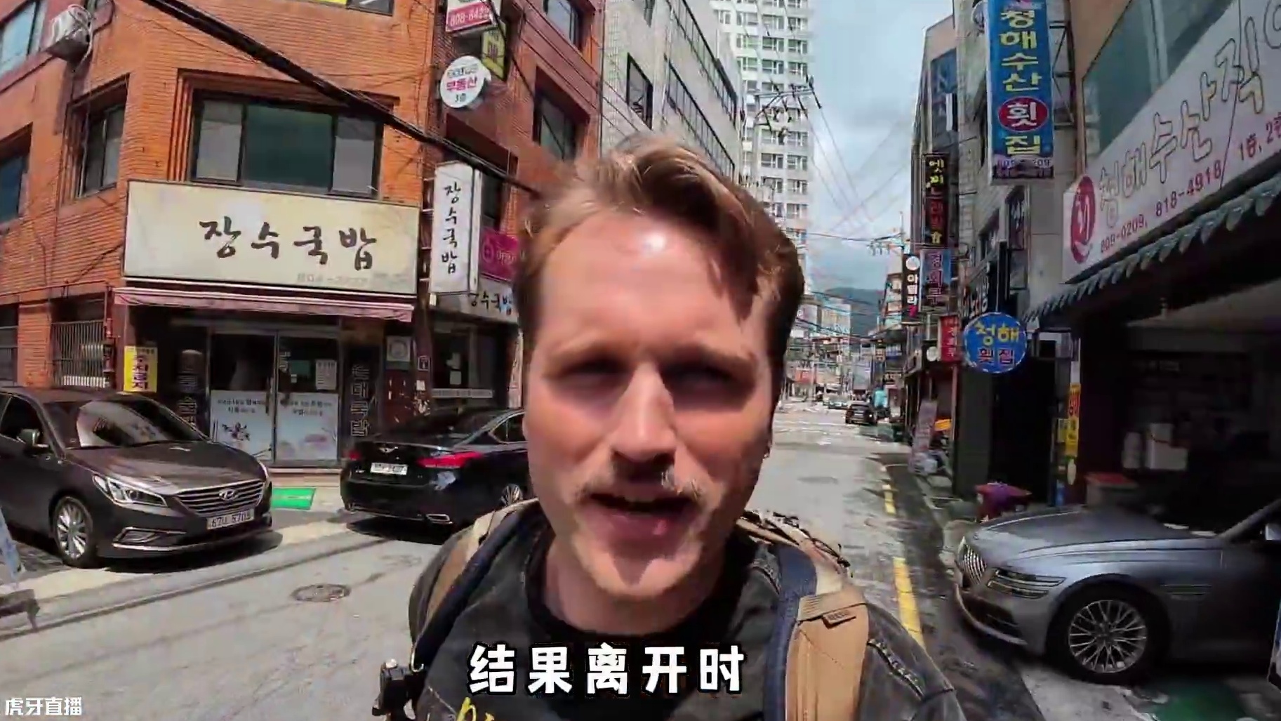 美国博主吐槽完韩国后来到中国找茬，没想到真实情况让他大开眼界 #外国人在中国 #vlog十亿流量扶持