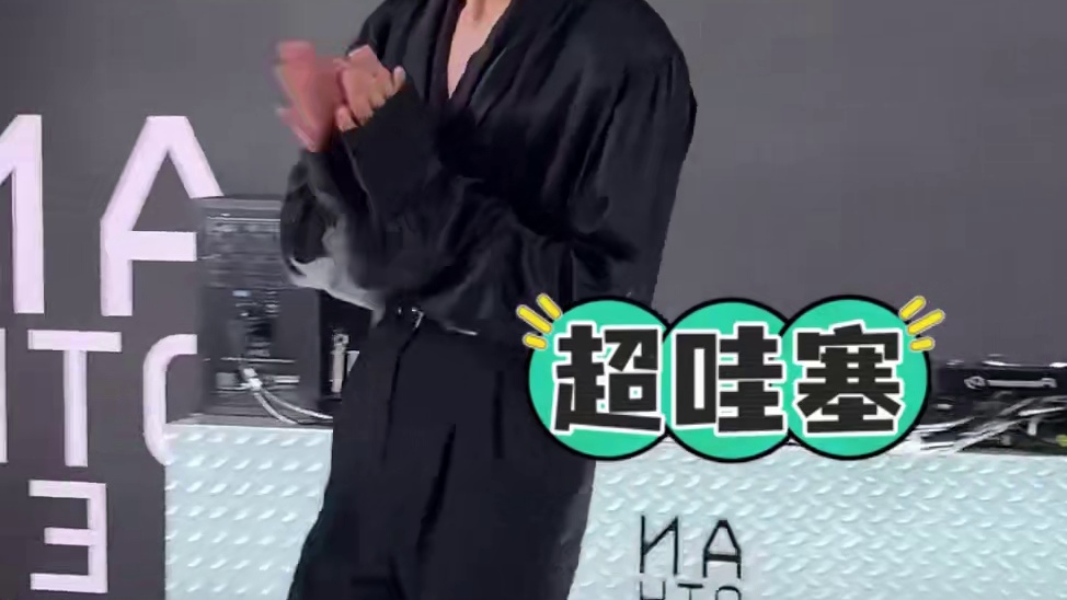 上半身抢眼，下半身刺眼，镜头扫过沈腾腰部以下，才知为何镜头对下半身避之不及#沈腾 #黄晓明 #张杰 