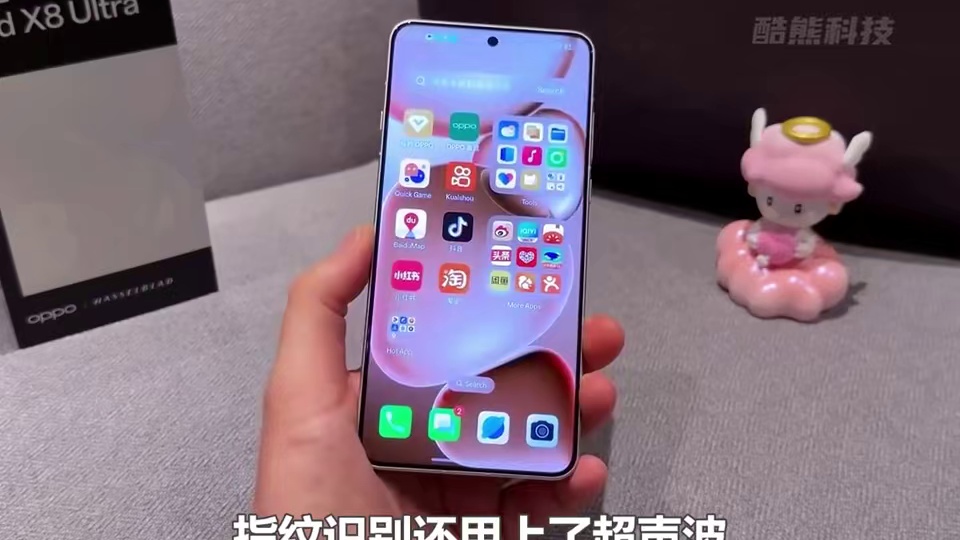 年度旗舰天花板？看到这手机我沉默了… #oppofindx8ultra#旗舰手机#拍照手机#数码#科