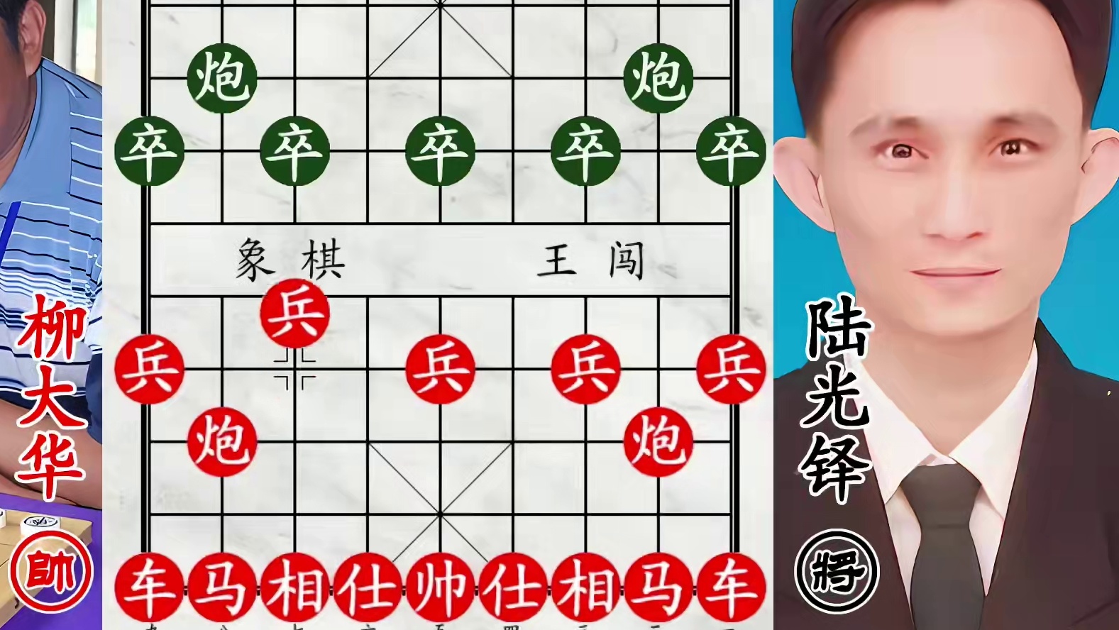 柳大华怒砍马来之虎！雕虫小技，竟敢班门弄斧！