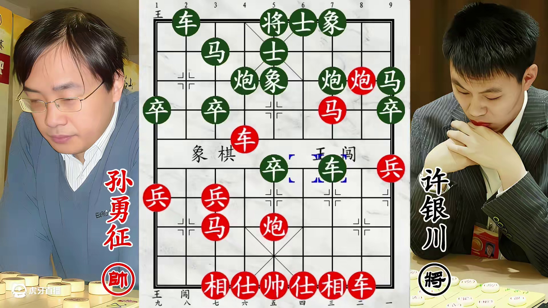 许银川一炮自爆化解危机！孙勇征飞刀变钝刀，毫无攻击力！