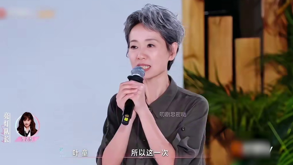 4. 吴宣仪迷惑操作惹争议，好友祝绪丹惨遭背刺 #吴宣仪 #祝绪丹 #乘风2025  #明星   #dou来聊影视