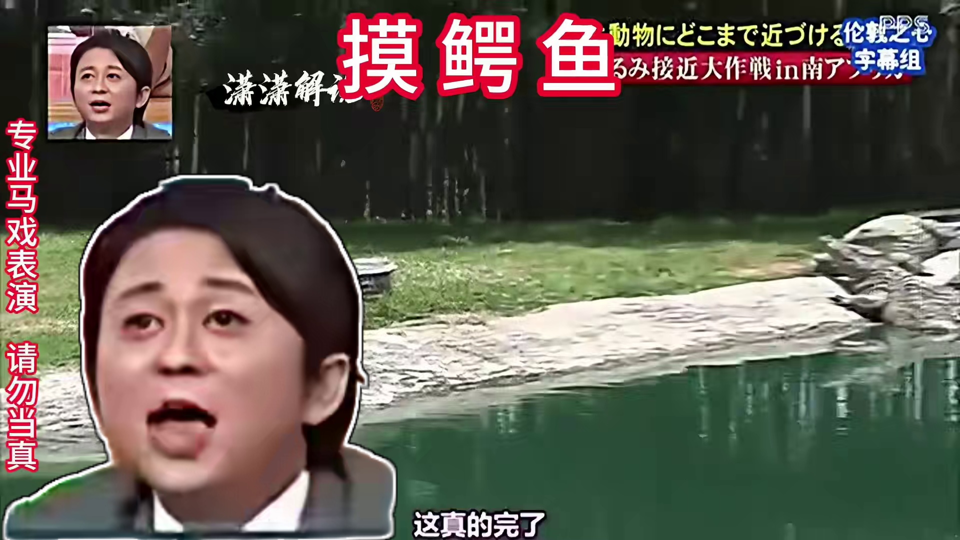 如果遇到这样的事情你会怎么办呢。