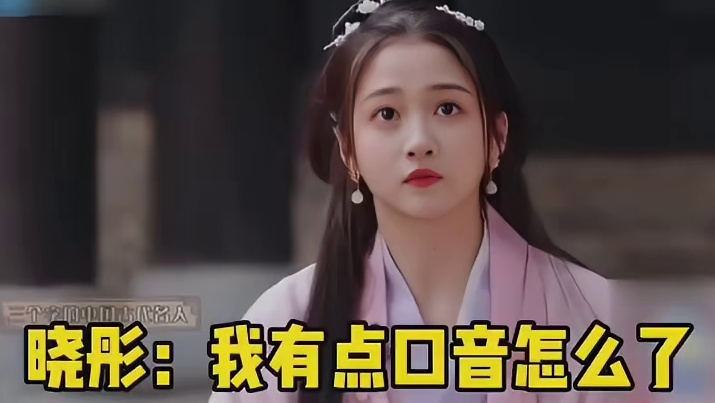 关晓彤  现场飙方言也太可爱了！