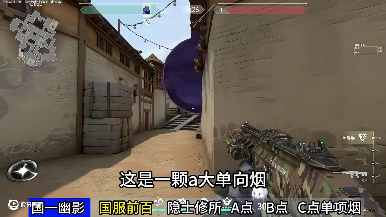 1分钟教会你隐士修所单项烟，学会轻松上超凡。