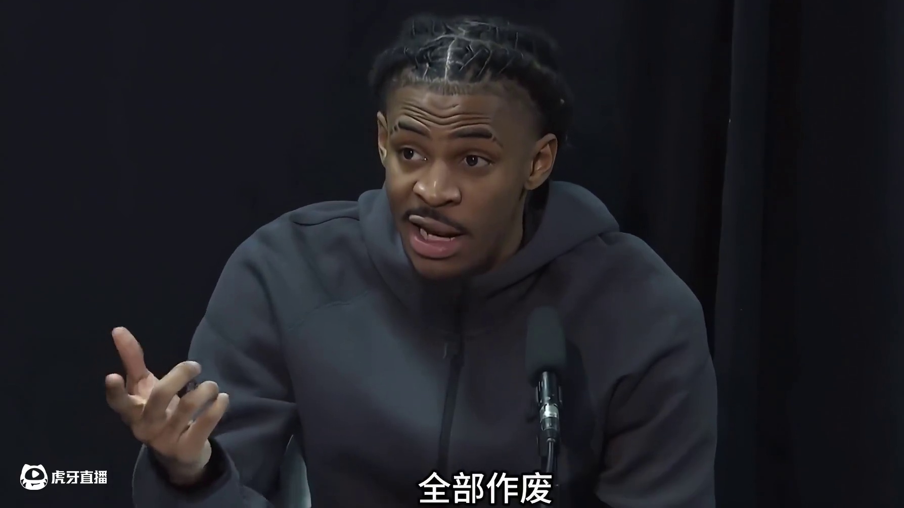 糟糕的吹罚！灰熊主教练赛后公开不满裁判判罚尺度