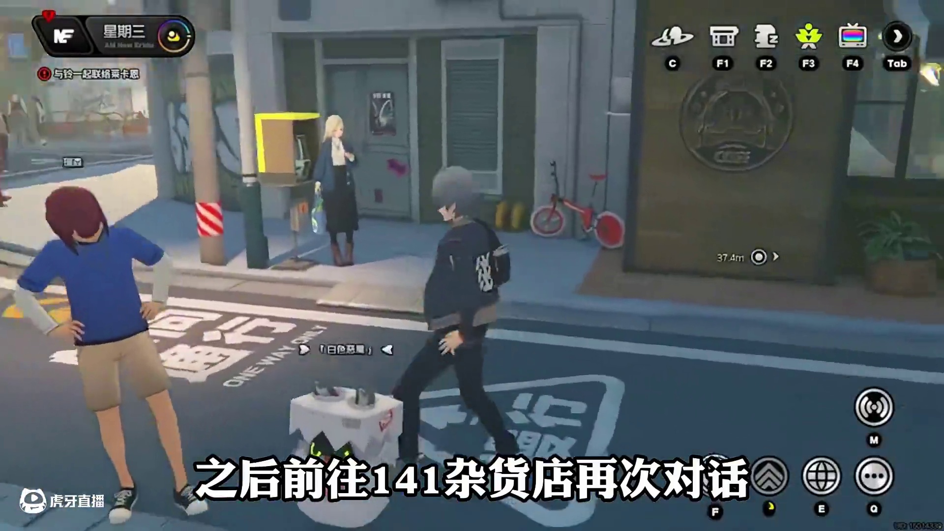 绝区零四个超有意思的隐藏任务，长草的绳匠速速上号！！ #绝区零 #绝区零创作激励计划#绝区零攻略 #