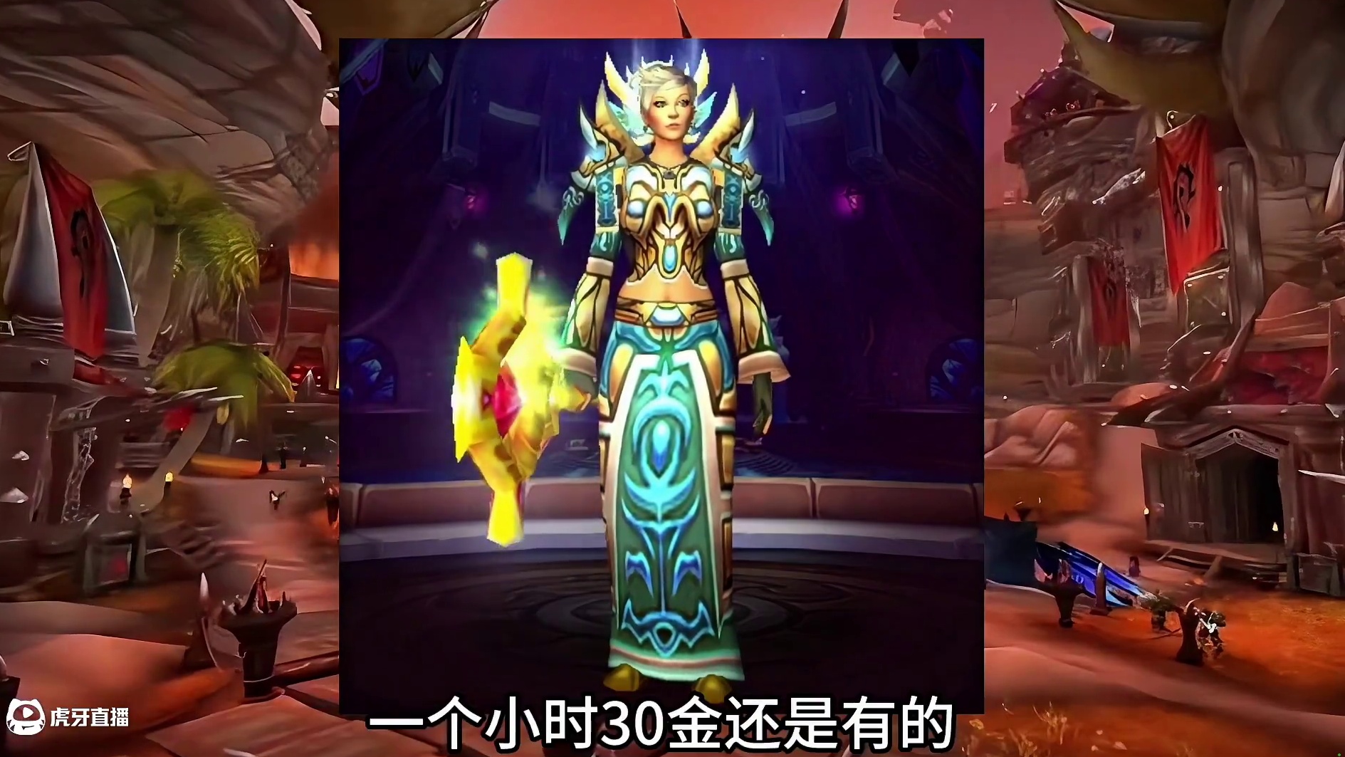 魔兽世界：60年代最穷职业肯定是战士，那么最富有的呢 #魔兽世界 #魔兽世界60永久怀旧服 #游戏搬