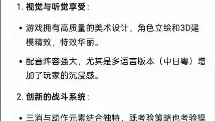 战双测试服怎么申请攻略#战双帕弥什 #战双帕弥什末路燎原 #松伦 #战双指挥团 #战双帕弥什攻略