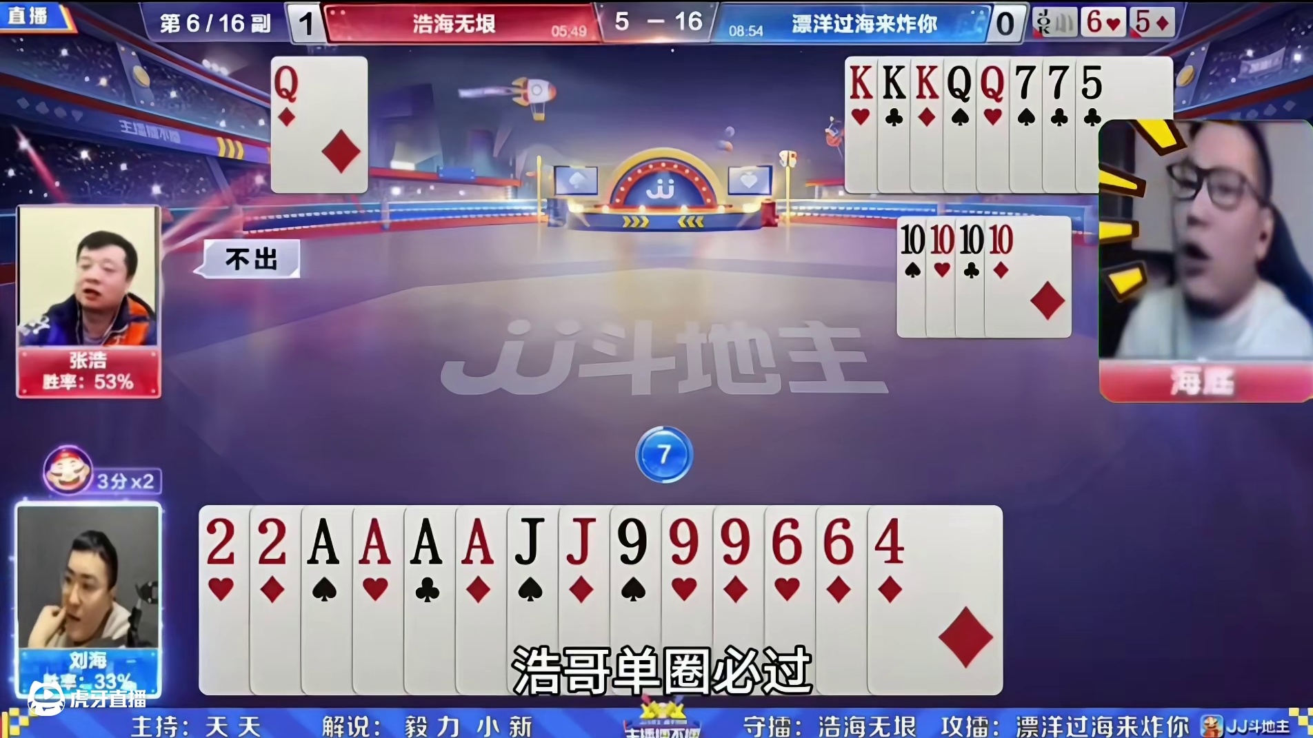 要贪炸弹的节奏