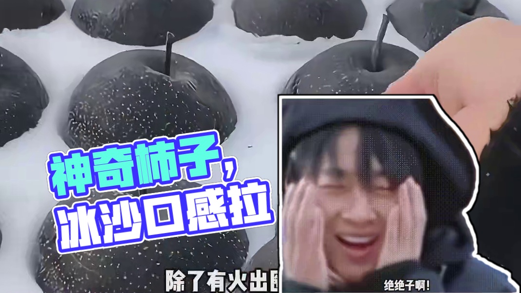 我发布了一个新视频，快来围观吧！