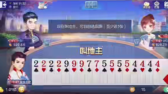 我不菜，只是有时候卡了