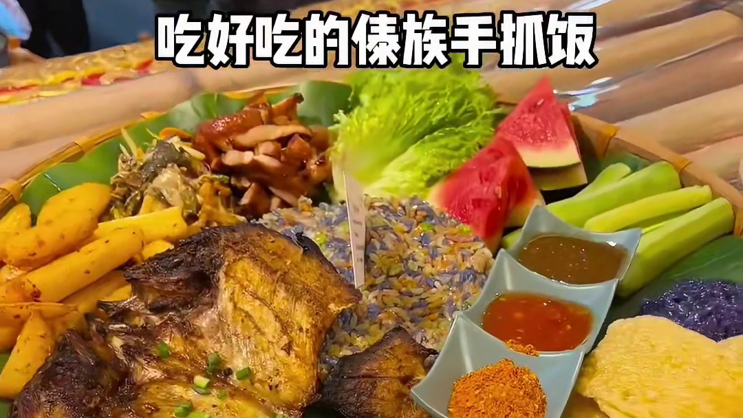 云南真的根本吃不完，下次还要来