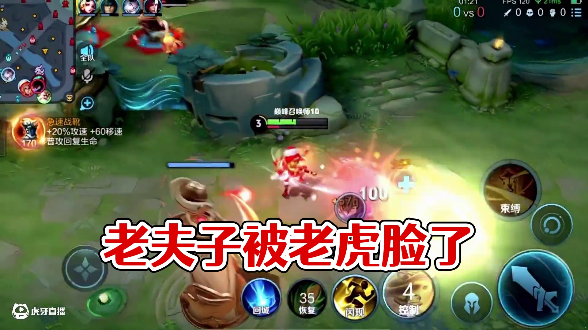 不是老夫子在干嘛呀