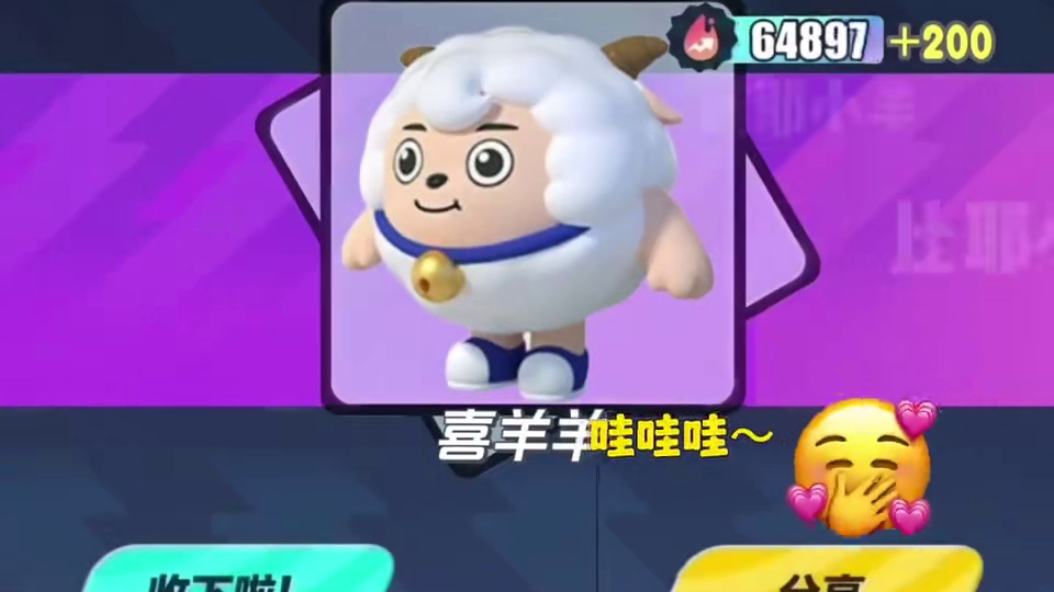 蛋仔派对4月20日兑换码来了！你要找的蛋仔派对最新兑换码来了，蛋仔派对2025年最新兑换码，蛋仔派对