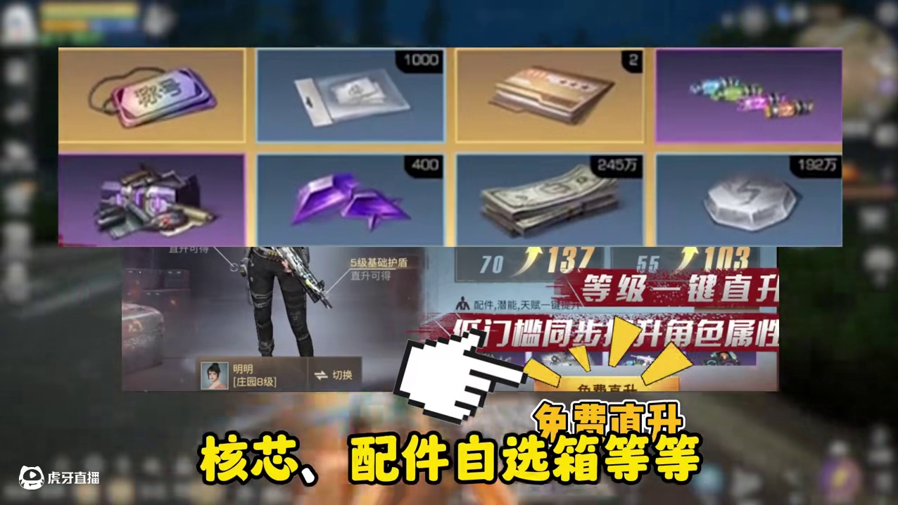 老兵速通包，直生计划的攻略细节 #明日之后 #明日之后第七季 #游戏日常