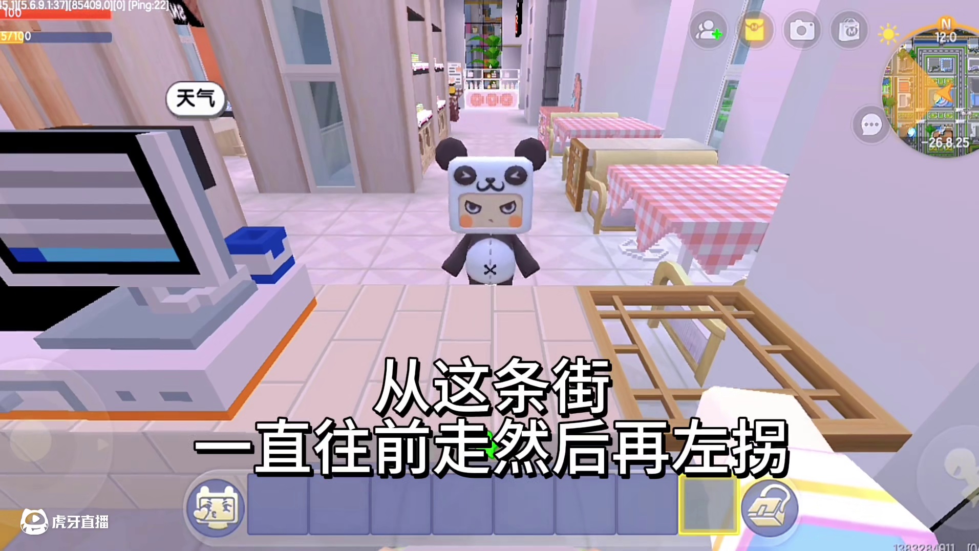 迷你世界：生气日常！闺蜜在背后说我坏话…烦…呜呜 #迷你世界拍戏 #迷你世界生存 #游戏日常 #说坏