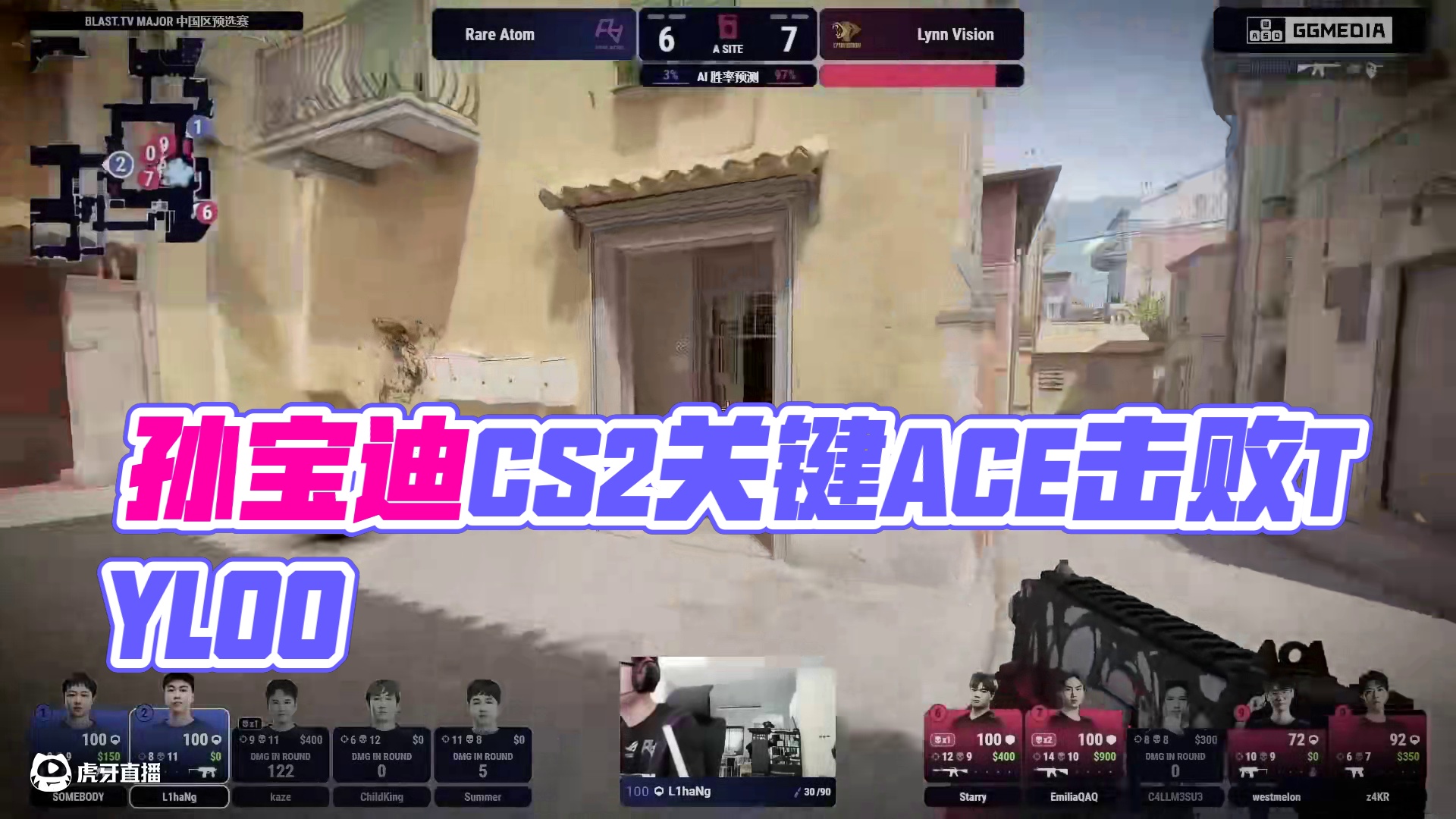 故事还没结束 #孙宝迪 #CS2 #RA #TYLOO #MAJOR