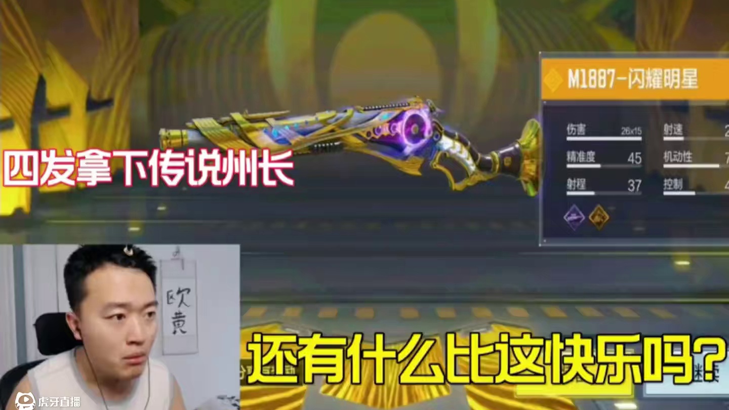 还有什么比让官方血亏更快乐的吗？ 