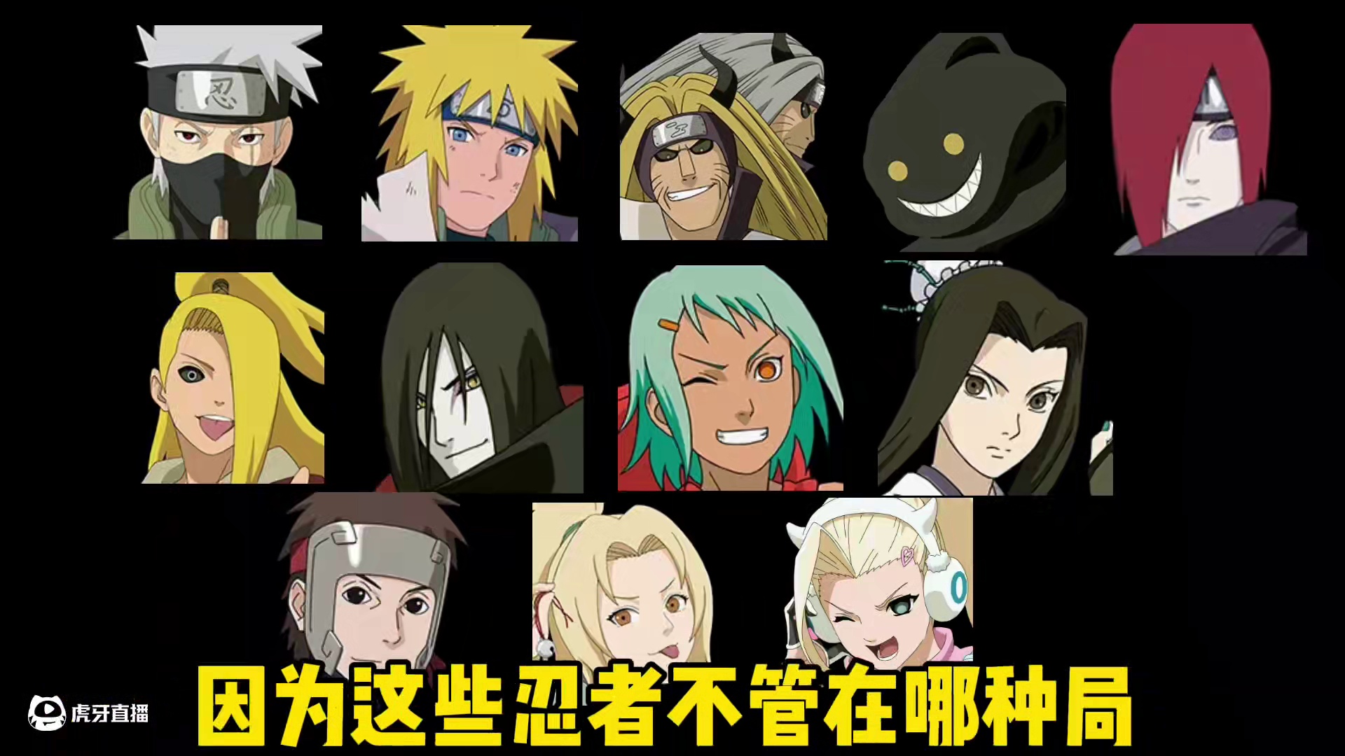 五月大版本调整最大赢家雾影死二【那些忍者加强&削弱】百豪纲手建议优化手感别加强也别削弱！#火影忍者手