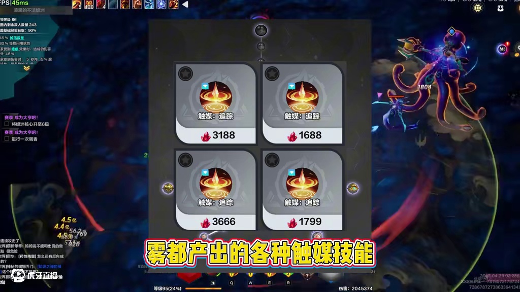 火炬之光SS8新赛季没有宠物也可以用的打宝策略，一共两套。 #火炬之光无限 #火炬之光无限SS8新赛