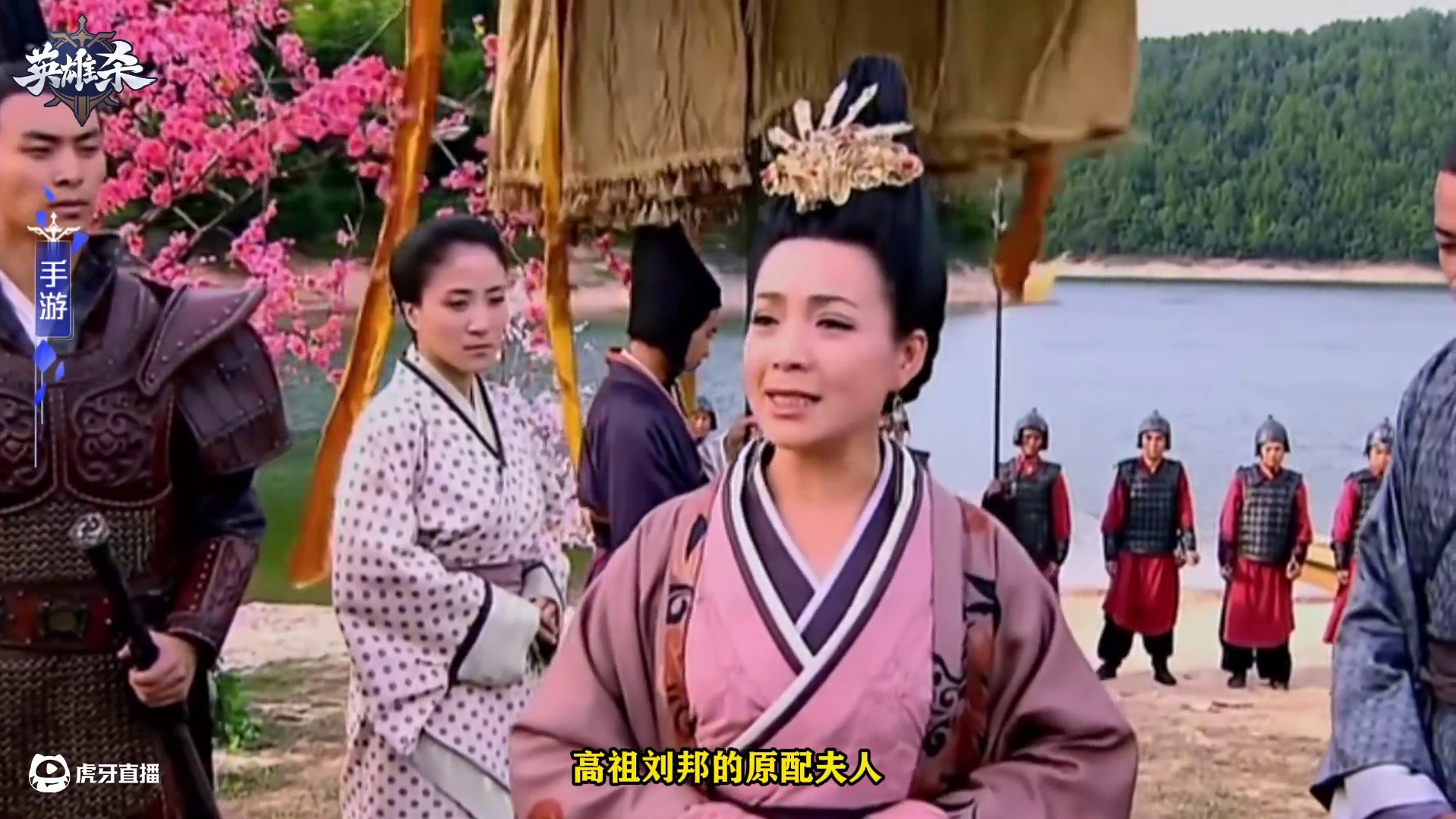 英雄杀【英雄】攻略教学-吕雉