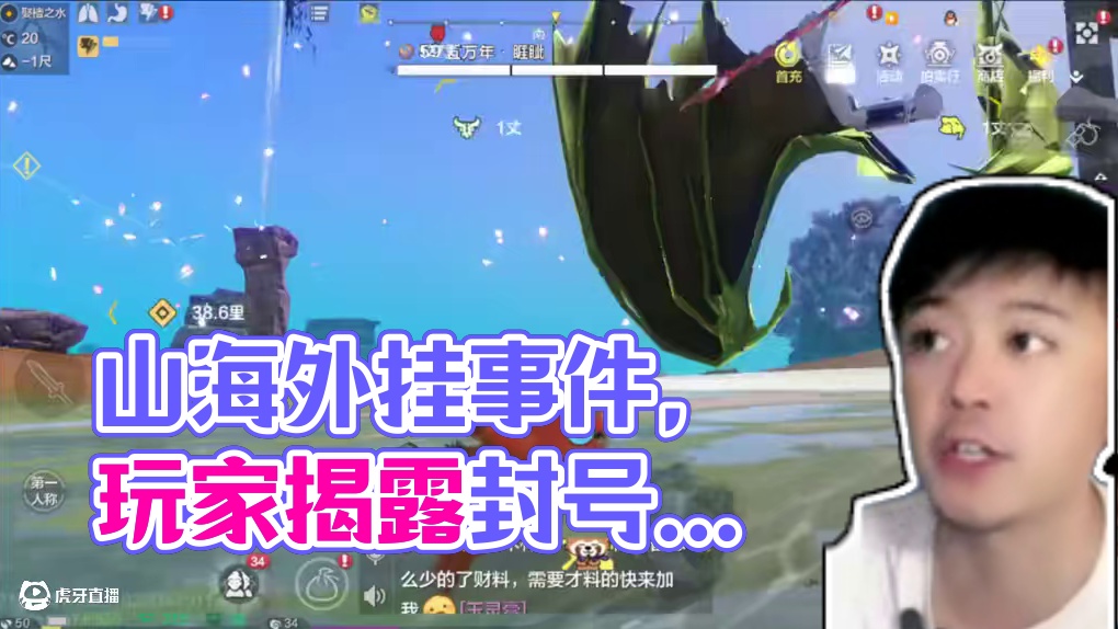 妄想山海你敷衍成什么样了？还这不让说那不让说？ #妄想山海