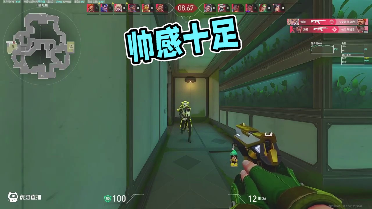 帅是一种感觉 #无畏契约 #瓦学弟