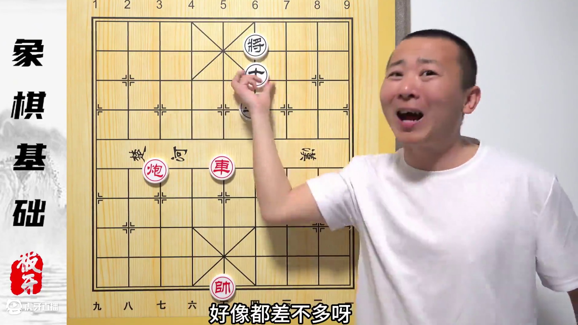 零基础开心学象棋 第二集 海底捞月以及骗子 零基础开心学象棋 第二集 海底捞月以及骗子#象棋 #象棋