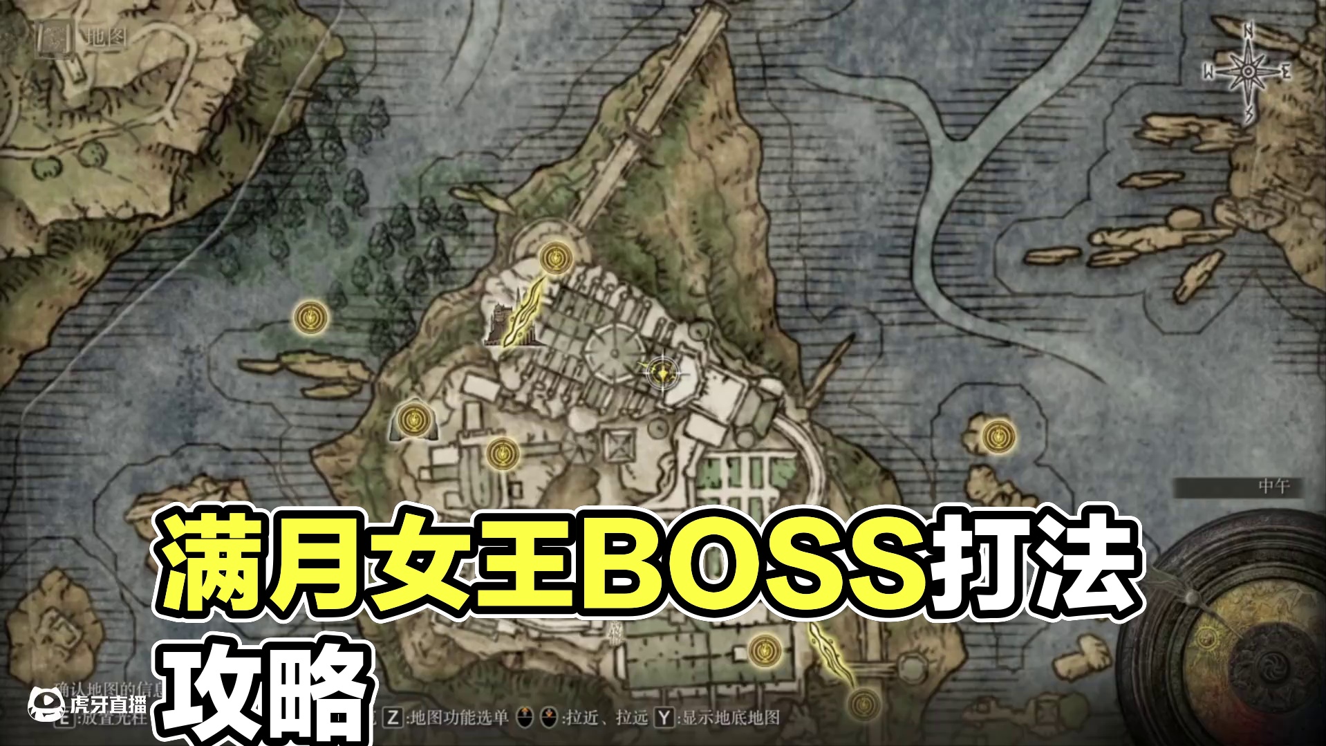 艾尔登法环满月女王蕾娜菈这个BOSS打的有点不忍心啊特别是地上的女学徒